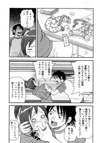 [John K. Pe-ta] Muchi Muchi!! Monzetsu Fever [Decensored]