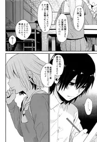 Juicy No. 15 2016-11