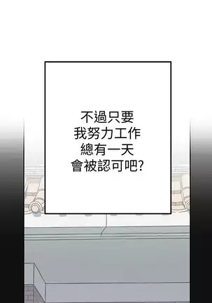 美丽新世界 EP.1高畫質版本