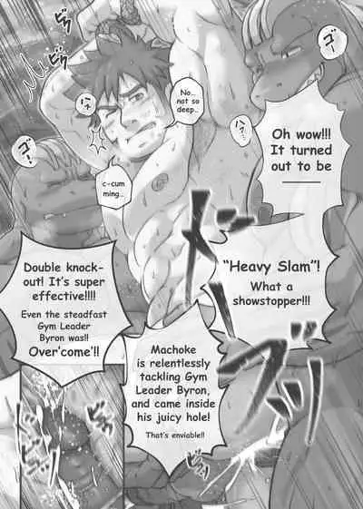 Onion's Daddy workshop 2 - Daddy's Rich 2 [ENG]