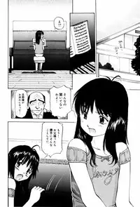 [Twintail (Manno Rikyuu)] Shoujo Chitai