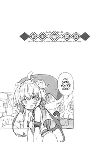 (C90) [Galaxist (BLADE)] En-Sin En-Gi. (Granblue Fantasy) [English]