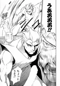 [Okawari] PANIC PLUS