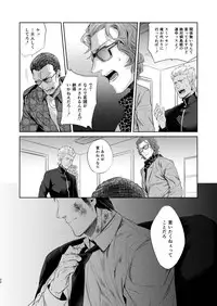 [hard days (Kamizawa Reiji)] Sounan Zen Sairoku-shuu [Digital]