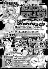 Action Pizazz DX 2015-08