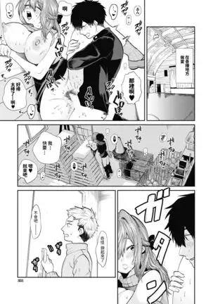 Miyao Sensei to Boku