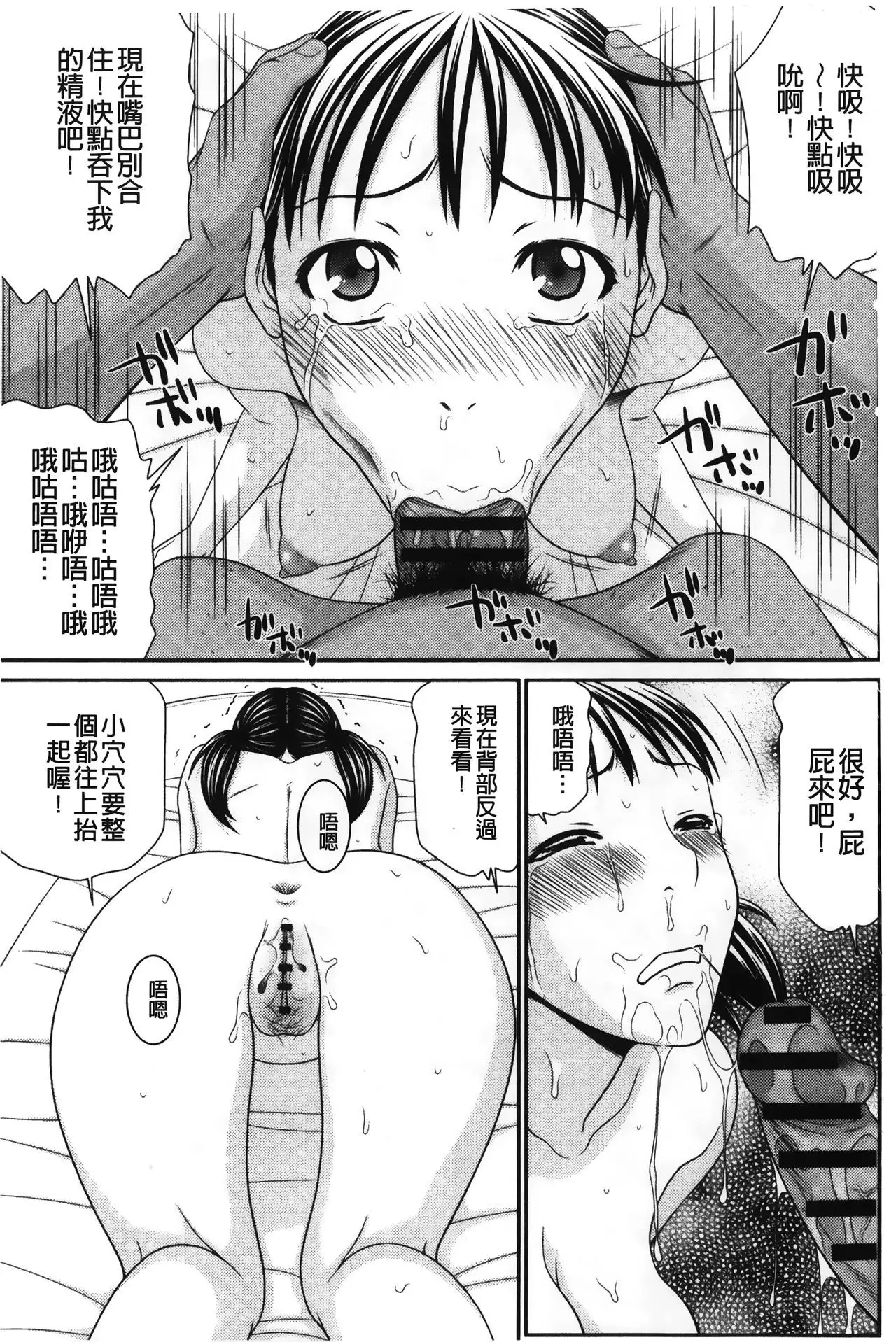 Ikemen Screen | 變身帥哥的神奇螢幕