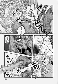 [Yui Toshiki] ReYui Vol.3