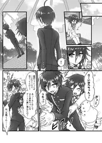 [Lunch Time (Hiruandon)] Usotsuki Hanayome (Danganronpa) [Digital]