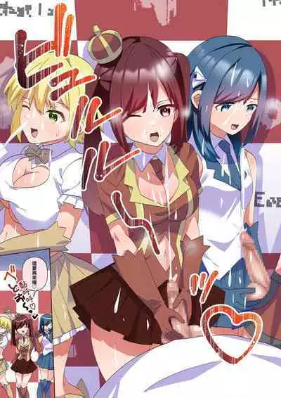 Amakara Te-koki Omunibasu