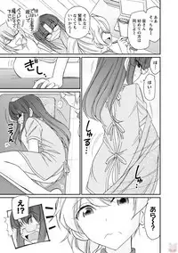 [Charlie Nishinaka] Cheers! 20 [Digital]