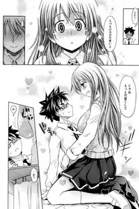 [Makinosaka Shinichi] Pure Days [Decensored]