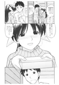 [Anthology] Platina Vol. 1