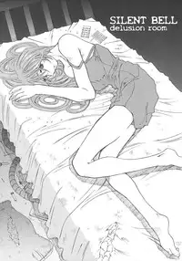 [RPG Company 2 (Toumi Haruka)] SILENT BELL aberration (Ah! My Goddess!)