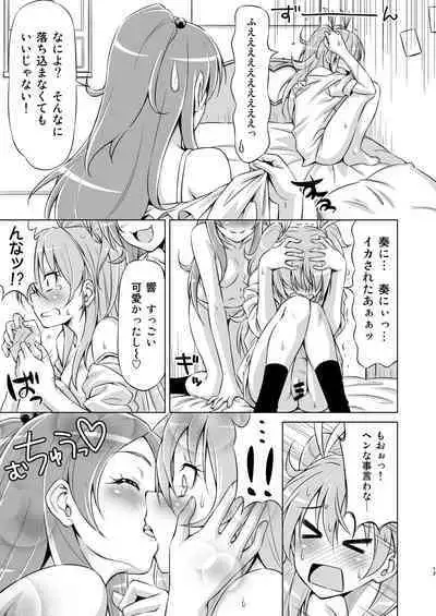 Datte Hibiki ga Sukinandamon