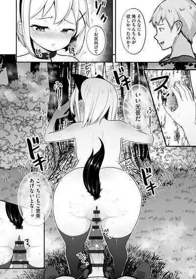 Cyberia ManiaEX Roshutsu Chuudoku Maniax Vol. 11