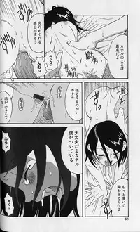 [Eromangaman] Shoujo Zecchou Taiken