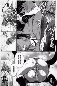 [Sabashi Renya] Momoiro Triangle [Chinese]