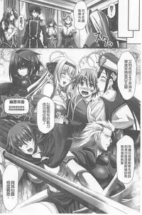 [Sinbo Tamaran, Takeuchi Ken] Harem Wedding The Sweet Honeymoon [Chinese]