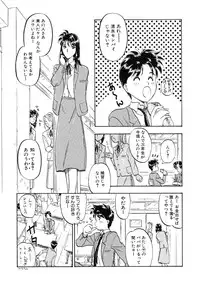 [Magaki Ryohta] RABBIT STATE