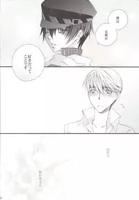 [master K (Fushou)] it's raining (Persona 4)