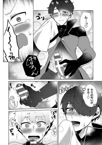 攻略!エロトラップタワー4~壁尻トラップで上下責められWアクメ!~