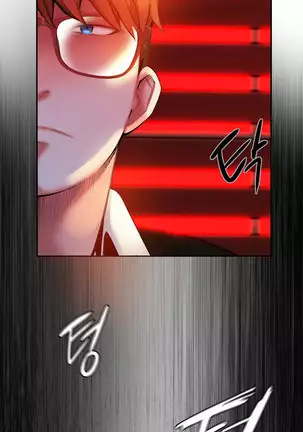 Lilith`s Cord Ch.0-26