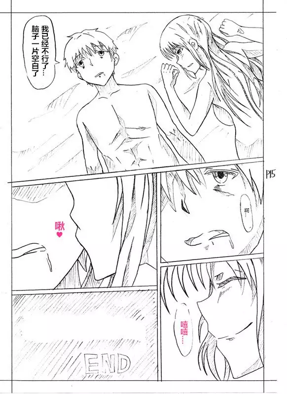 Secret of Woman with Fair Hair(潜水员汉化)