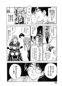 [Juichi Iogi] Reinou Tantei Miko / Phantom Hunter Miko 06