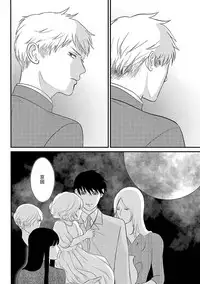 [Omoimi] Romance to Jealousy