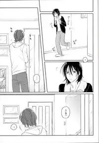 (C89) [HYDRO (Fumio)] Blue Midwinter (Yowamushi Pedal)