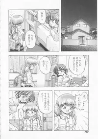 [Imanaga Satoshi] Iroiro Incest