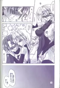 [X to Z] HEAT CAPACITY (Rockman / Mega Man)