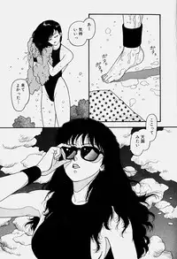 [Yui Toshiki] ReYui Vol.3