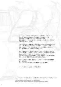 [Hito no Fundoshi (Yukiyoshi Mamizu)] Kaki Hoshuu 5