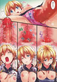 (C88) [Shiraki no Kobeya (Sakaki Maki)] Prinz Eugen (Kantai Collection -KanColle-)