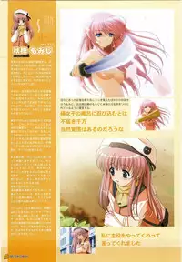 Maple Colors Fanside - Mediax Mook 238