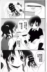 [Bloomer Hogero] Pudding Principle [Chinese]