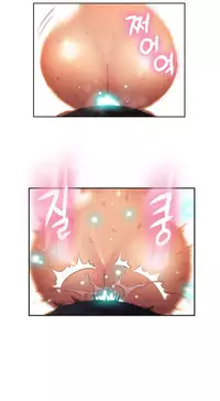 [Park Hyeongjun] Sweet Guy Ch.22-27 (Chinese)