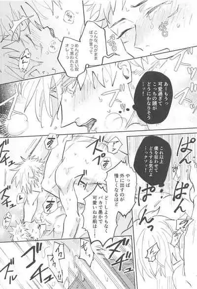 Time Limit wa Mousugu