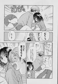 [Goto Hayako] Fruit Mix - Fresh and Sweet