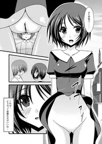 (C81) [valssu (Charu)] Roshutsu Shoujo Yuugi Soushuuhen Jou