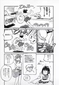 [MEE-KUN] Seigi no Mikata | Knight in Shining Armor