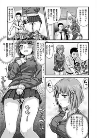 [Koumo] Suki ni Shite Iiyo [Digital]