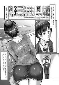 Magazine Cyberia Vol. 105