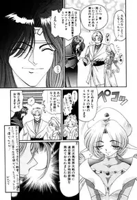 [Kazuma G-VERSION] Elf no Wakaokusama DELUXE