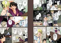 [Hana Hook] Zenin Shikkaku - Hahaoya no Mesubuta Sex Choukyou Kiroku