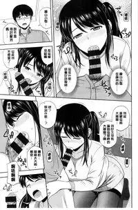 [Satou Chagashi] Honeypot [Chinese]