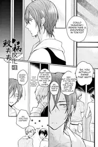 (C86) [L-CAT., Ohiyakudasai! (Nariko, Teba)] SECRET PINK (Free!) [English] [Carrot-Bunny]