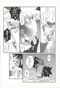 (Sennen Battle Phase 21) [Ituru (Itsuya)] L4UC.zip (Yu-Gi-Oh! ZEXAL)